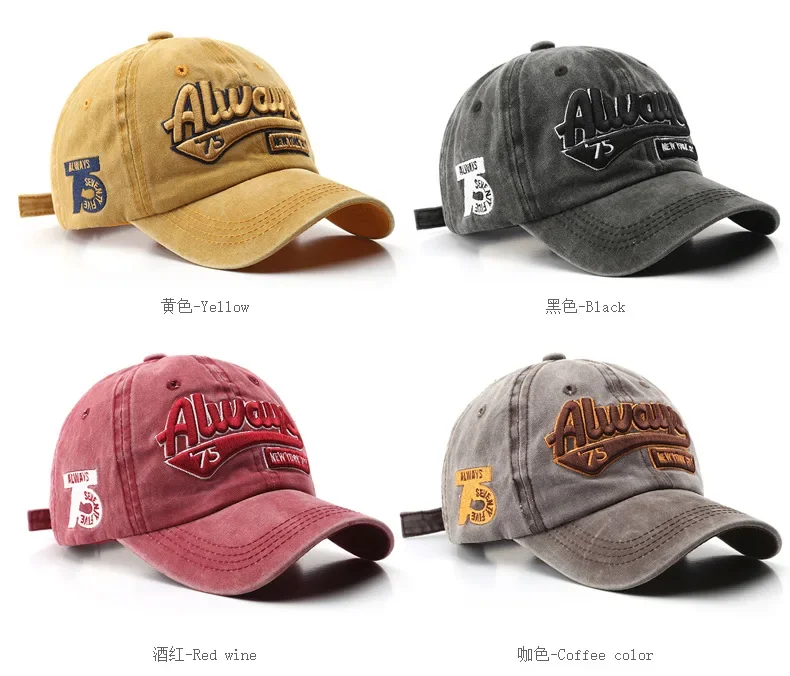 Dad Hat Cotton - Vintage Washed Baseball Cap Unisex Adjustable